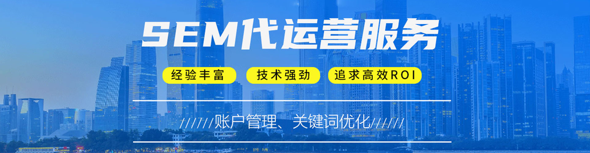 郧西信息流投放
