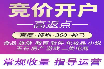 案例解析：关键词竞价排名效果提升
